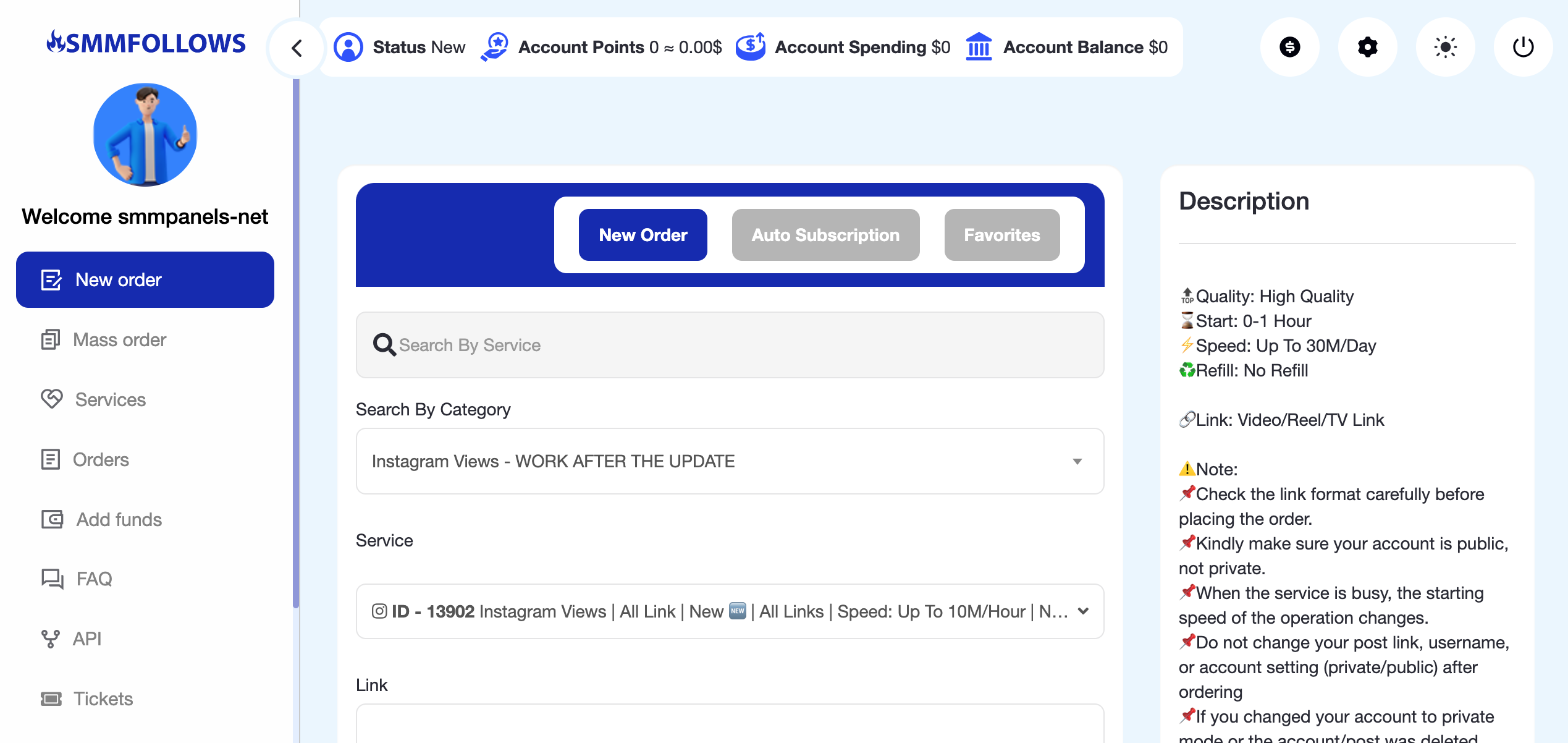 SMMFollows.com thumbnail